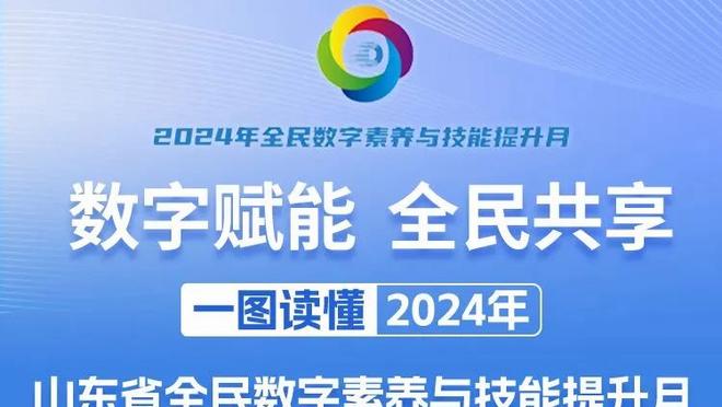 替补奇兵！亚历山大-沃克半场5中4拿到11分